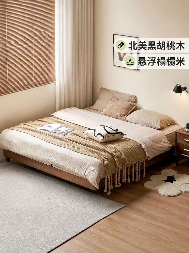 实木榻榻米黑胡桃木小户型齐边床简约双人床无床头悬浮床