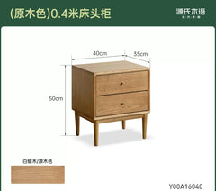 实木床头柜现代简约储物柜原木风床边柜白蜡木卧室小柜子
