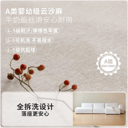 布艺沙发客厅侘寂风全拆洗模块大户型豆腐块沙发