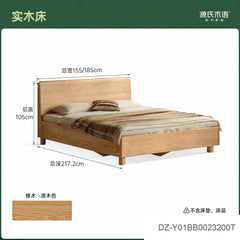 实木床卧室原木风箱体床多功能离地储物床橡木双人床