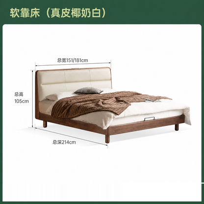实木床轻奢真皮床黑胡桃木双人床充电置物齐边床卧室家具