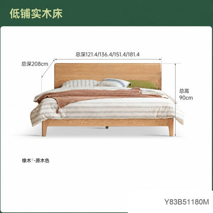 实木床现代简约大板床卧室橡木双人床胡桃色1.8m大床