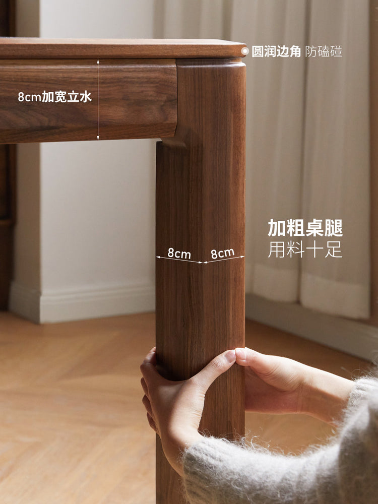 实木餐桌北美黑胡桃木简约吃饭桌子餐厅大板桌椅套装