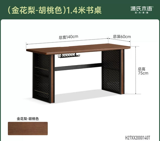 实木书桌书房意式轻奢电脑桌黑胡桃木工作台办公桌