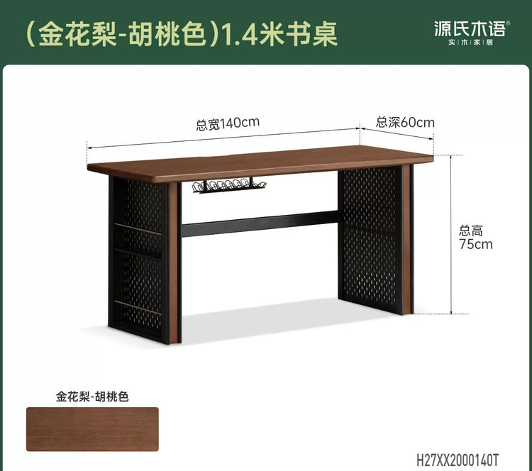 实木书桌书房意式轻奢电脑桌黑胡桃木工作台办公桌