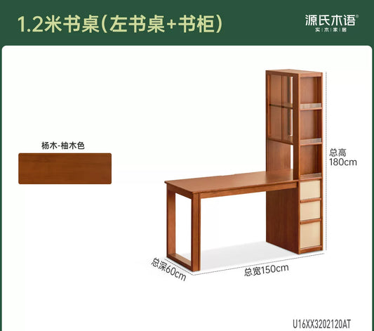 实木书桌书架一体书房复古写字桌小户型转角办公桌