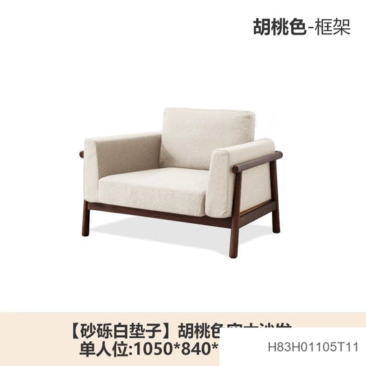 全现代简约客厅橡木北欧小户型实木沙发组合