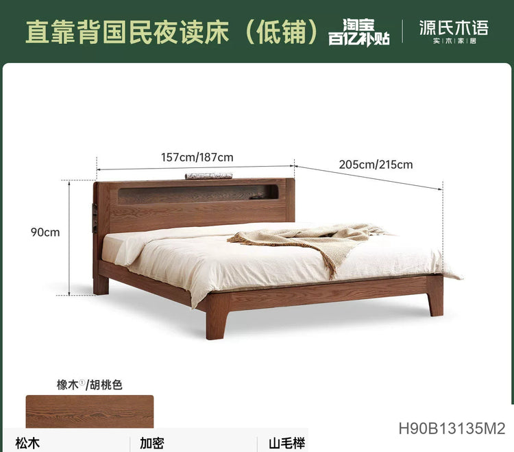 全实木床卧室1.8橡木北欧床现代简约1.5米主卧双人床家具